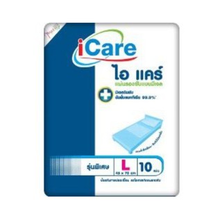 I-CARE แผ่นรองซับ แบบมี เจล 10แผ่น (45X70CM) 13189