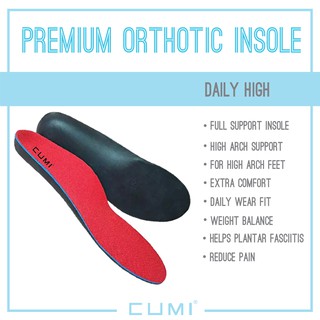 แผ่นรองเท้า Premium orthotic insole รุ่น Daily High ซัพพอร์ตอุ้งเท้า อุ้งเท้าสูง ลดอาการปวดเมื่อย รองช้ำ Cumi