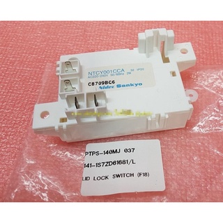 อะไหล่แท้ศูนย์/สวิสล็อคฝาถังเครื่องซักผ้าฮิตาชิ/Hitachi/PTPS-140MJ*037