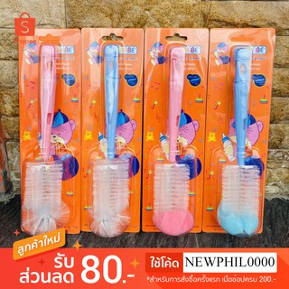 🌿แปรงล้างขวดนม Nuebabe หัวหมี ขนแปรงหนาพิเศษทำจากไนล่อนอย่างดี ลวดเหล็กสแตนเลสอย่างดี สินค้าพร้อมส่งจ้า