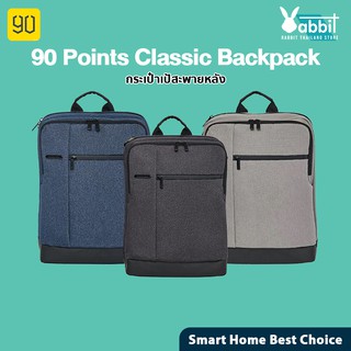 [รับ 500c. 10CCBJAN2] 90 Fun Classic Business Backpack กระเป๋าเป้สะพายหลังรุ่น คลาสสิค บิสสิเนส