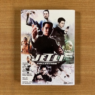 DVD : Jet Li Collection 6 เรื่อง [มือ 1] Taichi Master / Fong Sai Yok / Fist of Legend ดีวีดี หนัง