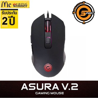 MOUSE (เมาส์) NEOLUTION E-SPORT ASURA V3 มี MACRO - รับประกัน 2 ปี