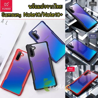 [พร้อมส่ง] เคส Note10/Note10pro XUNDD เคสกันกระแทก BEATLE SERIES Samsung Galaxy Note 10/Note10+