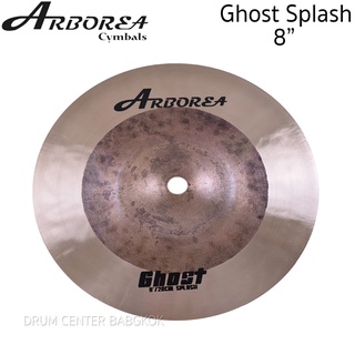 ARBOREA รุ่น Ghost Splash ขนาด 8 นิ้ว