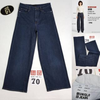 70.Uniql ขายดีสุดๆ Wide Straight  High ( 403623 ) เอววัดจริง 28