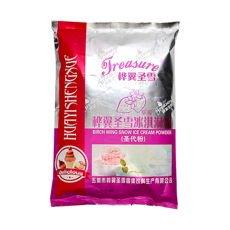 ผงไอศครีมChinese American Saint Snow Sundae Ice Cream Powder 1kg Milk ...