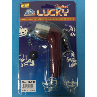 หัวบัวชำระ LUCKY LK-212(B111L) สีแดง