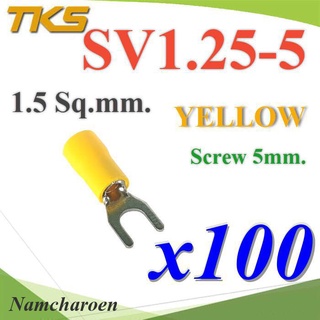 ..หางปลาแฉก SV1.25-5 แบบมีฉนวน ข้อต่อสายไฟ 1.5 Sq.mm รูสกรู 5mm. (สีเหลือง 100 ชิ้น) รุ่น SV125-5-YELLOW NC