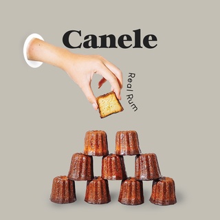 คาเนเล่ Canele - รัมแท้