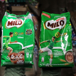 MILO Chocolate Malt Powder ไมโลชนิดผง สูตรปกติ 1000กรัม