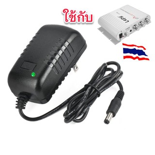 Adapter AC 100-240V to 12V2A / DC12V2A /12V2000mA