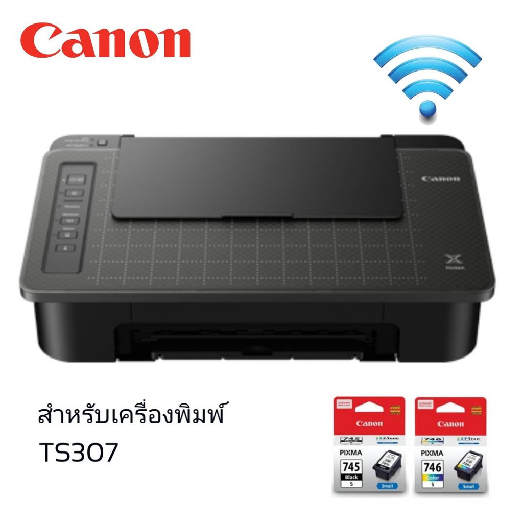 Canon ปริ้นเตอร์ Wifi อิงค์เจ็ท สแกนได้ (ผ่านแอพฯ) Canon Pixma TS307 (ประกันศูนย์)แถมตลับหมึกพร้อมใช