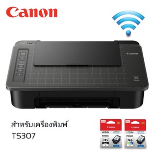 เครื่องพิมพ์ไร้สาย ยี่ห้อ Canon  Best Quality ปริ้นเตอร์ Wifi อิงค์เจ็ท สแกนได้ (ผ่านแอพฯ) Canon Pixma TS307 (ประกันศูนย