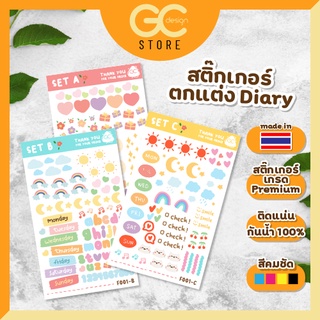 สติกเกอร์ตกแต่งไดอารี่ DIY Scrapbook Planner สติ๊กเกอร์ไดคัทน่ารักมาก สติ๊กเกอร์ชื่อ สติ๊กเกอร์ติดเคส