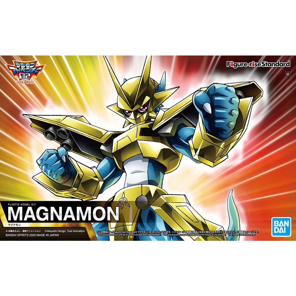 Figure-Rise Standard: Magnamon (digimon)