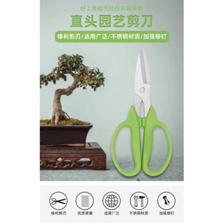 Gardening series stainless steel scissors กรรไกรตัดตกแต่งกิ่งไม้ใช้งานตัดกิ่งไม้,ตัดกระดาษ ตัดอเนกประสงค์