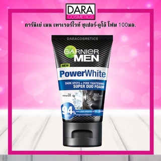 ✔ถูกกว่าห้าง✔ garnier men การ์นิเย่ เมน พาวเวอร์ไวท์ ดูโอ โฟม 100 มล. ของแท้ 100% DARA