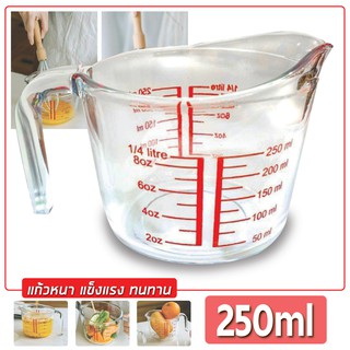 แก้วตวง แก้วตวงทำขนม measuring glass ใช้งานได้อเนกประสงค์