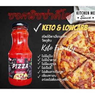 HAPPY KETO HUB ซอสพิซซ่าคีโต KETO PIZZA SAUCE  ขนาด 250ml by Kitchen Me  ใช้ทำเมนูพิซซ่าหรือสปาเกตตี้ (Keto-friendly)