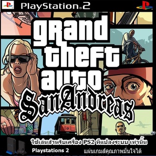 ​ GAMES SHOP / gta san ps2