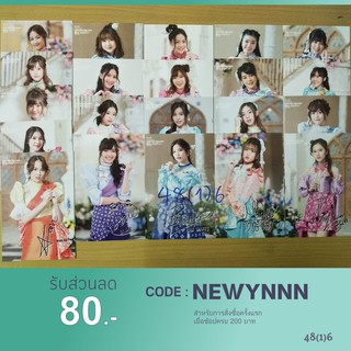 BNK48 Lyric Postcard Set : Kimi wa Melody ขายแยกเมมเบอร์