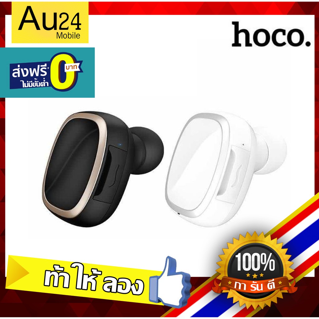 Hoco EK01 ของแท้ 100 หูฟังไร้สาย บลูทูธ ไซส์เล็ก Young Spirit Mini ...