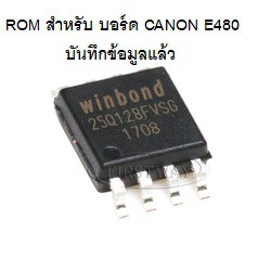 ROM IC 25Q128FVSG W25Q128FVSIG ใช้กับบอร์ด CANON E480,E4270,E4570