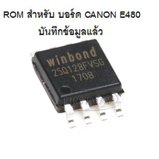 ROM IC 25Q128FVSG W25Q128FVSIG ใช้กับบอร์ด CANON E480,E4270,E4570