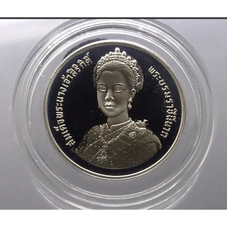 เหรียญ 10 บาท นิเกิลขัดเงา เหรียญที่ระลึก วาระมหามงคลเฉลิมพระชนม 5 รอบ ราชินี