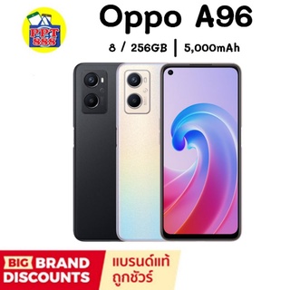 Oppo​ A96 (8/256GB) ประกันศูนย์​ 1​ ปี