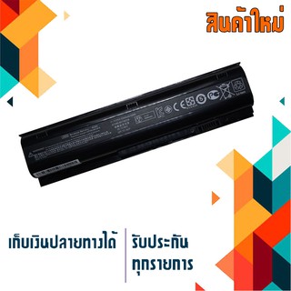 HP battery เกรดเทียบเท่า สำหรับรุ่น Probook 4230S , Part # JN04