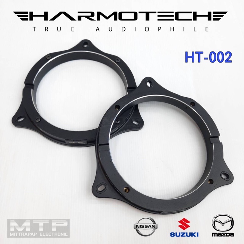 HARMOTECH HT-002 สเปเซอร์อะลูมิเนียมตรงรุ่น ฐานรองลำโพงตรงรุ่น Nissan Suzuki Mazda อะลูมิเนียมแท้ 10