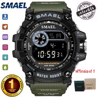 SMAEL-8010  นาฬิกาข้อมือผู้ชาย(จัดส่งในไทย ของแท้ 100% )Sport Digital LED กันน้ำ ระบบแสดงตัวเลข พร้อมกล่องเหล็ก(สีเขียว)