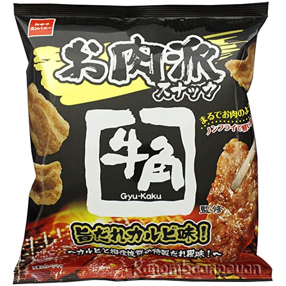 พร้อมส่ง Gyu-Kaku ขนมอบกรอบรสเนื้อย่าง