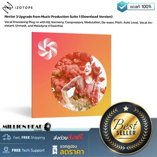 iZotope : Nectar 3 Upgrade from Music Production Suite 1 (Download Version) by Millionhead (อัพเกรดจาก Music Production)