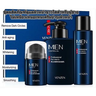 VENZEN CREAM FOR MEN เซท 3 ชิ้น ชุดผลิตภัณฑ์ดูแลผิวหน้าขาวใสสำหรับผู้ชาย