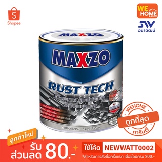 MAXZO Rust Tech กึ่งเงา สีทาเหล็ก 2in1 สีกันสนิมและสีทับหน้าแมกโซ่ สีทากัลวาไนซ์ 1 แกลลอน แดง, เหลือง, เขียว, ฟ้า, ส้ม