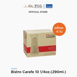 JJGLASS - (Ocean) V13610 Carafe - เหยือกบิสโทร คราฟ เหยือกโอเชี่ยนกลาส Bistro Carafe Ocean Glass V13610 Carafe Bistro Carafe10 oz. ( 290 ml.) บรรจุ 6 ใบ