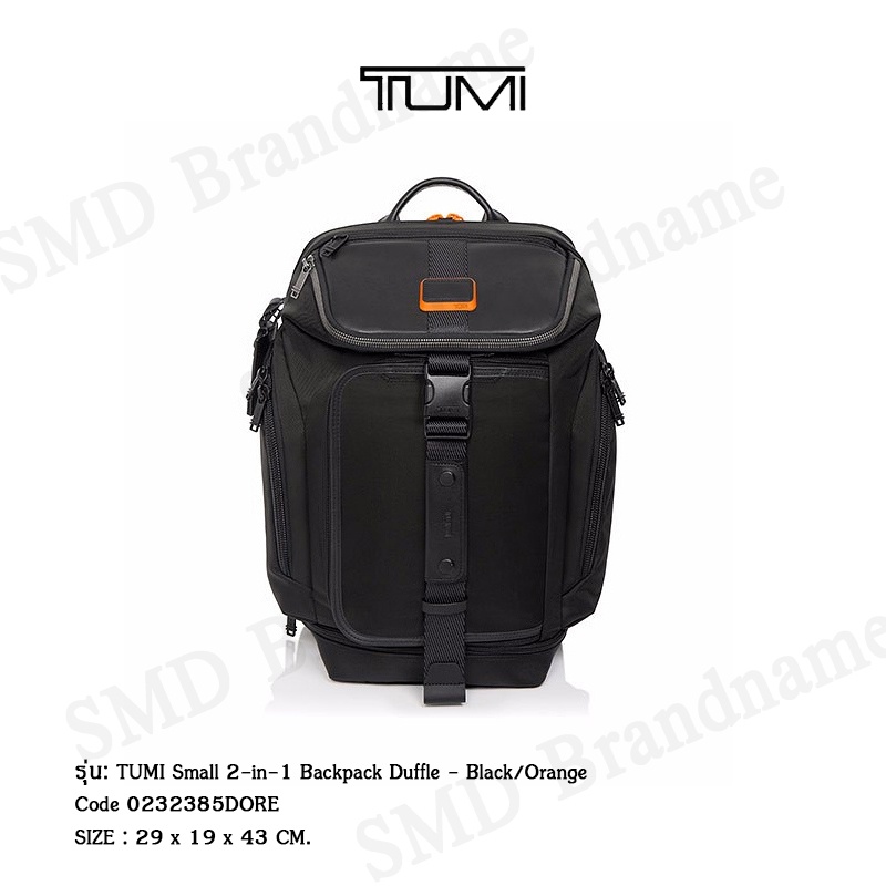 TUMI กระเป๋าเป้สะพายหลัง รุ่น TUMI Small 2-in-1 Backpack Duffle - Black/Orange Code: 0232385DORE