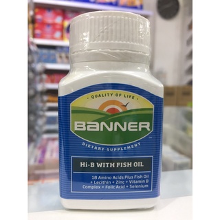 ฺฺBanner Hi-B With Fish Oil บรรจุ 30เม็ด