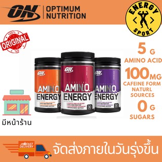 Optimum Amino Energy 270g.(30Serv.) ออปติมัม อะมิโนเอ็นเนอร์จี้ 30ช้อนรสผลไม้