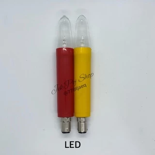 หลอดเทียนไฟฟ้า หลอดอะไหล่เชิงเทียน ขั้ว B15 แบบสั้น ยาว เต้น มีลายมังกรเต้น LED มี 2 สี เหลือง แดง