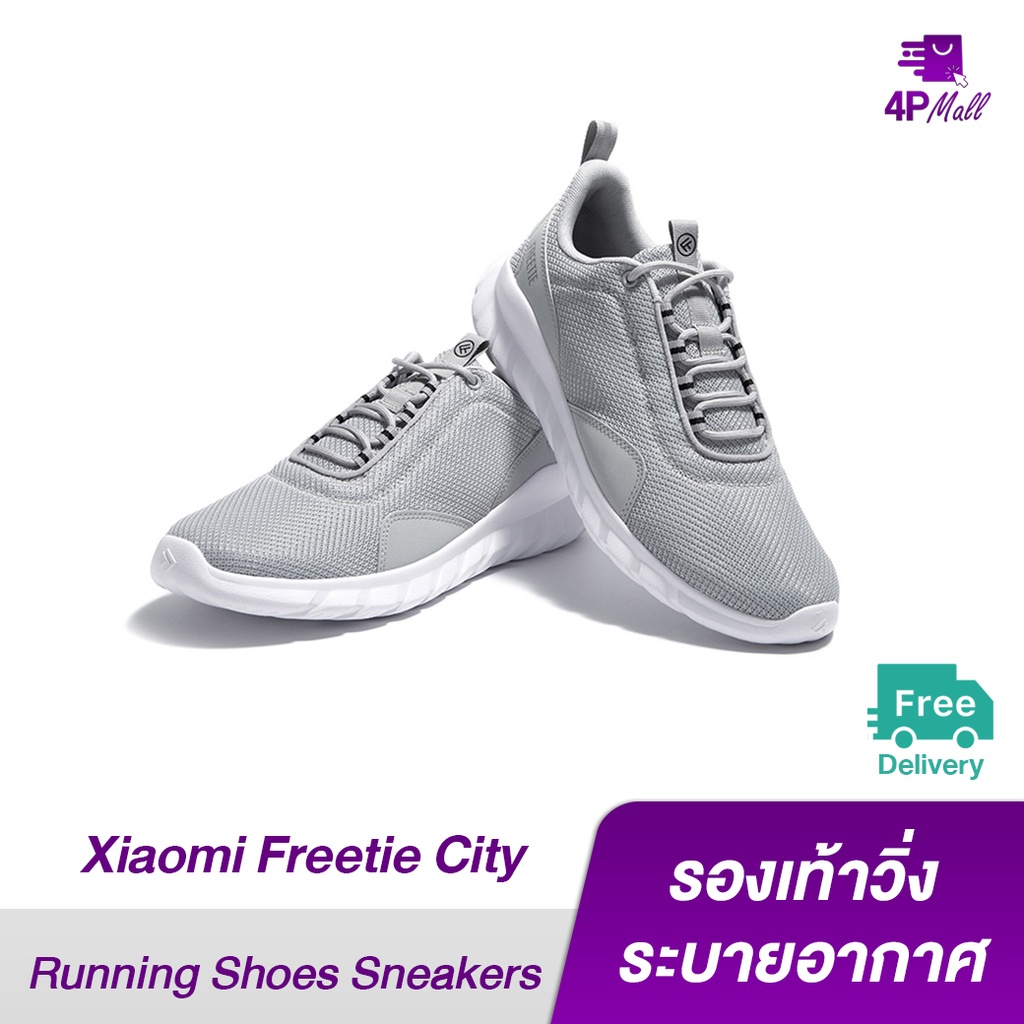 พร้อมส่ง Xiaomi Freetie City Running Shoes Sneakers ผู้ชายรองเท้าวิ่งระบายอากาศ ลำลองรองเท้ากีฬา
