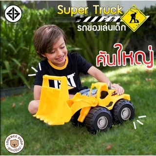 รถของเล่นเด็ก ก่อสร้าง แม็คโคร ตักดิน ตักทราย ของเล่นชายหาด รถเด็กเล่น ที่ตักยกได้คันใหญ่มากคุ้มสุดๆ