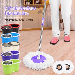 Spin Mop ไม้ถูพื้นสแตนเลส+ถังปั่นสแตนเลส ไม้ม็อบอัตโนมัติ（5 สีให้เลือก）（มีล้อ）（มีล้างผ้าม๊อบ）ฟรี ผ้า2 ชิ้น