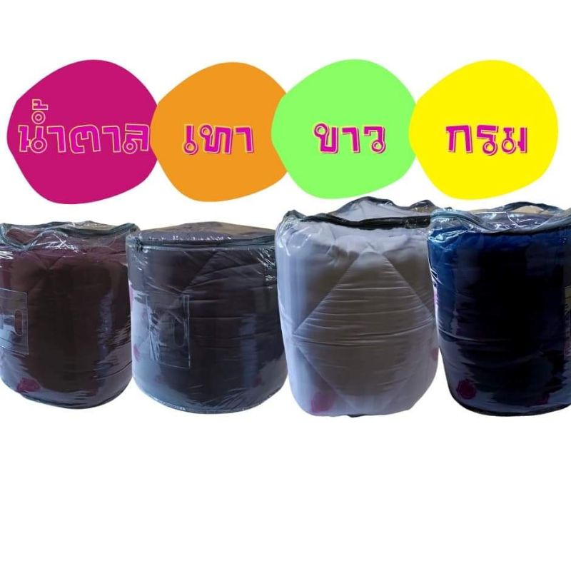 ที่นอน Topper เกรดพรีเมี่ยม หนา นุ่ม เหมือนนอนในโรงแรม 5 ดาว ราคาหลักร้อย