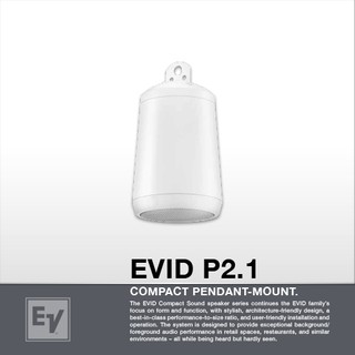 EV EVID-P2.1 ลำโพงเพดาน ขนาด 4 นิ้ว 30 วัตต์ (สีขาว)