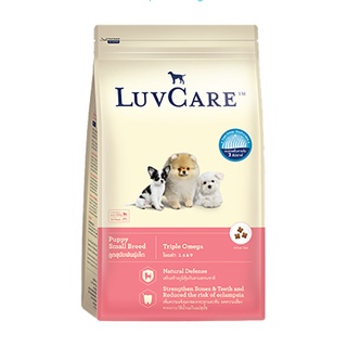 LuvCare  อาหารลูกสุนัขพันธุ์เล็ก ขนาด 2 kg  (Triple Omega)