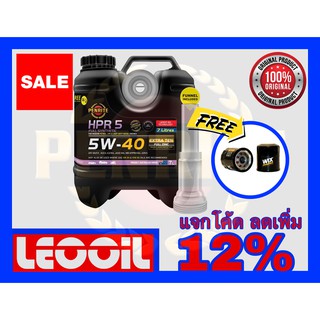 (โปรโมชั่น) PENRITE HPR5 (HPR 5) SAE 5w-40 น้ำมันเครื่องสังเคราะห์แท้100% 5w 40 (5w40) ได้ทั้ง เบนซิน&amp;ดีเซล 7ลิตรแถมกรอง